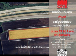 รถมือสอง อสังหาริมทรัพย์ ที่ดิน ปี 0 