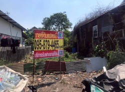 รถมือสอง อสังหาริมทรัพย์ ที่ดิน ปี 0 
