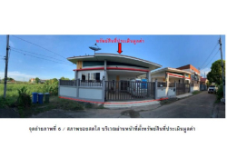 ขายบ้านเดี่ยวมือสอง อำเภอเมืองพิษณุโลก   จังหวัดพิษณุโลก
