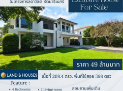 รถมือสอง อสังหาริมทรัพย์ บ้าน ปี 0 
