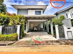 อสังหาริมทรัพย์ - บ้าน