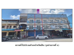รถมือสอง อสังหาริมทรัพย์ ตึกแถว อาคารพาณิชย์ ปี 0 