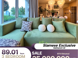 ขายถูกมาก 3 ห้องนอน 3 ห้องน้ำ  คอนโด Siamese Exclusive Sukhumvit 42 ห้องตกแต่งสวยงาม บรรยากาศอบอุ่น