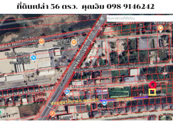 รถมือสอง อสังหาริมทรัพย์ ที่ดิน ปี 0 