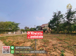 รถมือสอง อสังหาริมทรัพย์ ที่ดิน ปี 0 