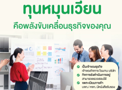 บริการสินเชื่อ - บริการสินเชื่อ