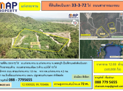 รถมือสอง อสังหาริมทรัพย์ ที่ดิน ปี 0 