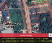 รถมือสอง อสังหาริมทรัพย์ ที่ดิน ปี 0 