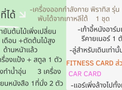 รถมือสอง อสังหาริมทรัพย์ บ้าน ปี 0 