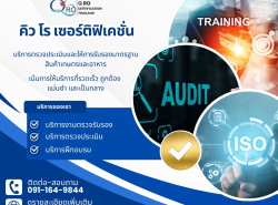 รถมือสอง ประกาศทั่วไป อื่นๆทั่วไป ปี 0 