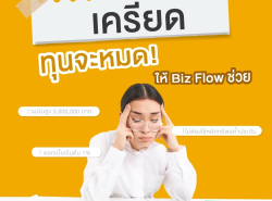 บริการสินเชื่อ - บริการสินเชื่อ