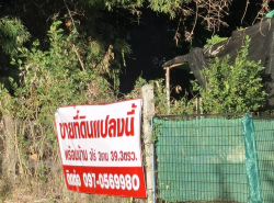 รถมือสอง อสังหาริมทรัพย์ บ้าน ปี 0 