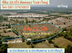 รถมือสอง อสังหาริมทรัพย์ ที่ดิน ปี 0 