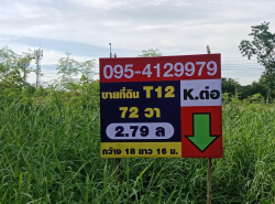 รถมือสอง อสังหาริมทรัพย์ ที่ดิน ปี 0 
