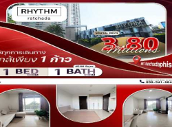 รถมือสอง อสังหาริมทรัพย์ คอนโดมิเนียม ปี 0 