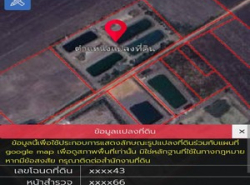 รถมือสอง อสังหาริมทรัพย์ ที่ดิน ปี 0 