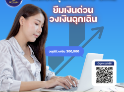เว็บไซต์ - เว็บไซต์