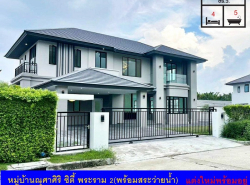 รถมือสอง อสังหาริมทรัพย์ บ้าน ปี 0 