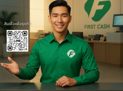 รถมือสอง บริการสินเชื่อ บริการสินเชื่อ ปี 0 