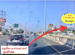 รถมือสอง อสังหาริมทรัพย์ ที่ดิน ปี 0 