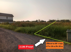 รถมือสอง อสังหาริมทรัพย์ ที่ดิน ปี 0 