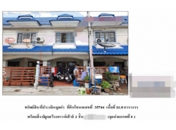 รถมือสอง อสังหาริมทรัพย์ ทาวน์เฮาส์ทาวน์โฮม ปี 0 