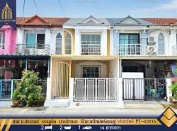 รถมือสอง อสังหาริมทรัพย์ ทาวน์เฮาส์ทาวน์โฮม ปี 0 