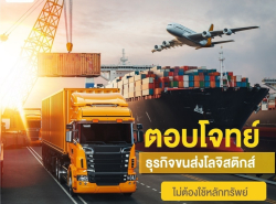 สินเชื่อSME