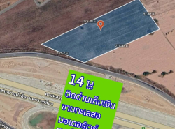 อสังหาริมทรัพย์ - ที่ดิน