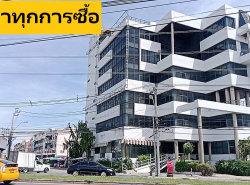 รถมือสอง อสังหาริมทรัพย์ สำนักงาน ปี 0 
