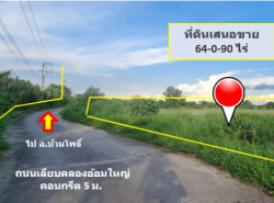 ขาย ที่ดิน อ.บางปะกง ฉะเชิงเทรา หลังพื้นที่พักมอเตอร์เวย์ชลบุรี M7 ขาออก 64 ไร่ 90 ตรว เขตพัฒนาพิเศษ EEC ปีใหม่ราคาใหม่ ลดลงอีก