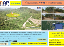 รถมือสอง อสังหาริมทรัพย์ ที่ดิน ปี 0 