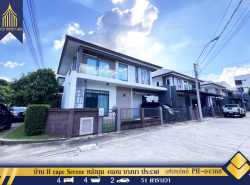 ให้เช่า H cape Serene หลังมุม 4นอน บางนา ประเวศ 219 ตรม 51 ตรว