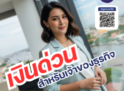 เว็บไซต์ - เว็บไซต์