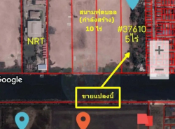 รถมือสอง อสังหาริมทรัพย์ ที่ดิน ปี 0 