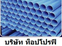 ประกาศทั่วไป - อื่นๆทั่วไป