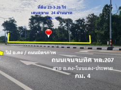 รถมือสอง อสังหาริมทรัพย์ ที่ดิน ปี 0 
