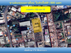 รถมือสอง อสังหาริมทรัพย์ ที่ดิน ปี 0 