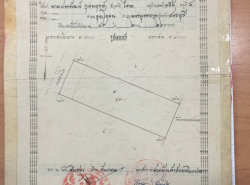 รถมือสอง อสังหาริมทรัพย์ ที่ดิน ปี 0 