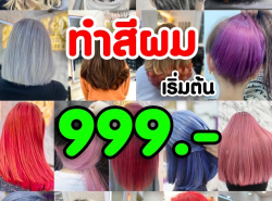รถมือสอง แนะนำร้าน แนะนำสถานที่ ปี 0 