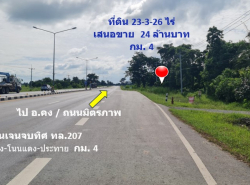 รถมือสอง อสังหาริมทรัพย์ ที่ดิน ปี 0 