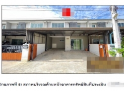 รถมือสอง อสังหาริมทรัพย์ ทาวน์เฮาส์ทาวน์โฮม ปี 0 