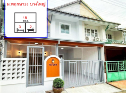 รถมือสอง อสังหาริมทรัพย์ ทาวน์เฮาส์ทาวน์โฮม ปี 0 