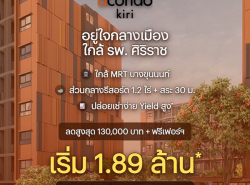 รถมือสอง อสังหาริมทรัพย์ คอนโดมิเนียม ปี 0 