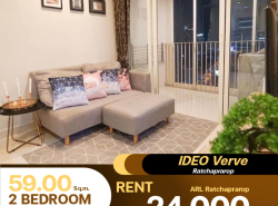 Ideo Verve ราชปรารภ  2 ห้องนอน 1 ห้องน้ำ ห้องตกแต่งสวย ให้ครบ