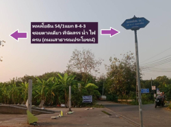 รถมือสอง อสังหาริมทรัพย์ ที่ดิน ปี 0 