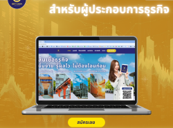 Getcash แนะนำบริการสินเชื่อรถแลกเงิน วงเงินสูง ยื่นง่าย รู้ผลไว