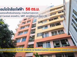 #คอนโดบ้านวิภาวี 56.34 ตร.ม. ทำเลทองสำหรับนักลงทุน ใกล้ Central ลาดพร้