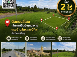 รถมือสอง อสังหาริมทรัพย์ ที่ดิน ปี 0 