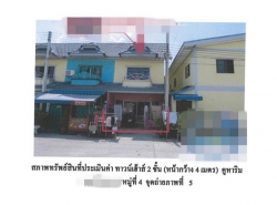 รถมือสอง อสังหาริมทรัพย์ ทาวน์เฮาส์ทาวน์โฮม ปี 0 